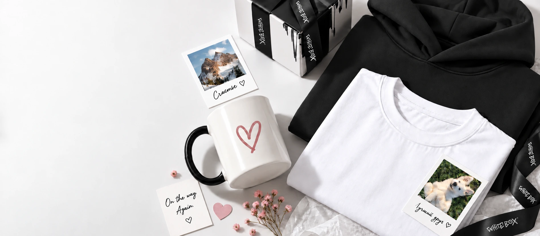 Футболка с фотографией, чёрное худи, кружка и подарочная упаковка WHITE BOX
